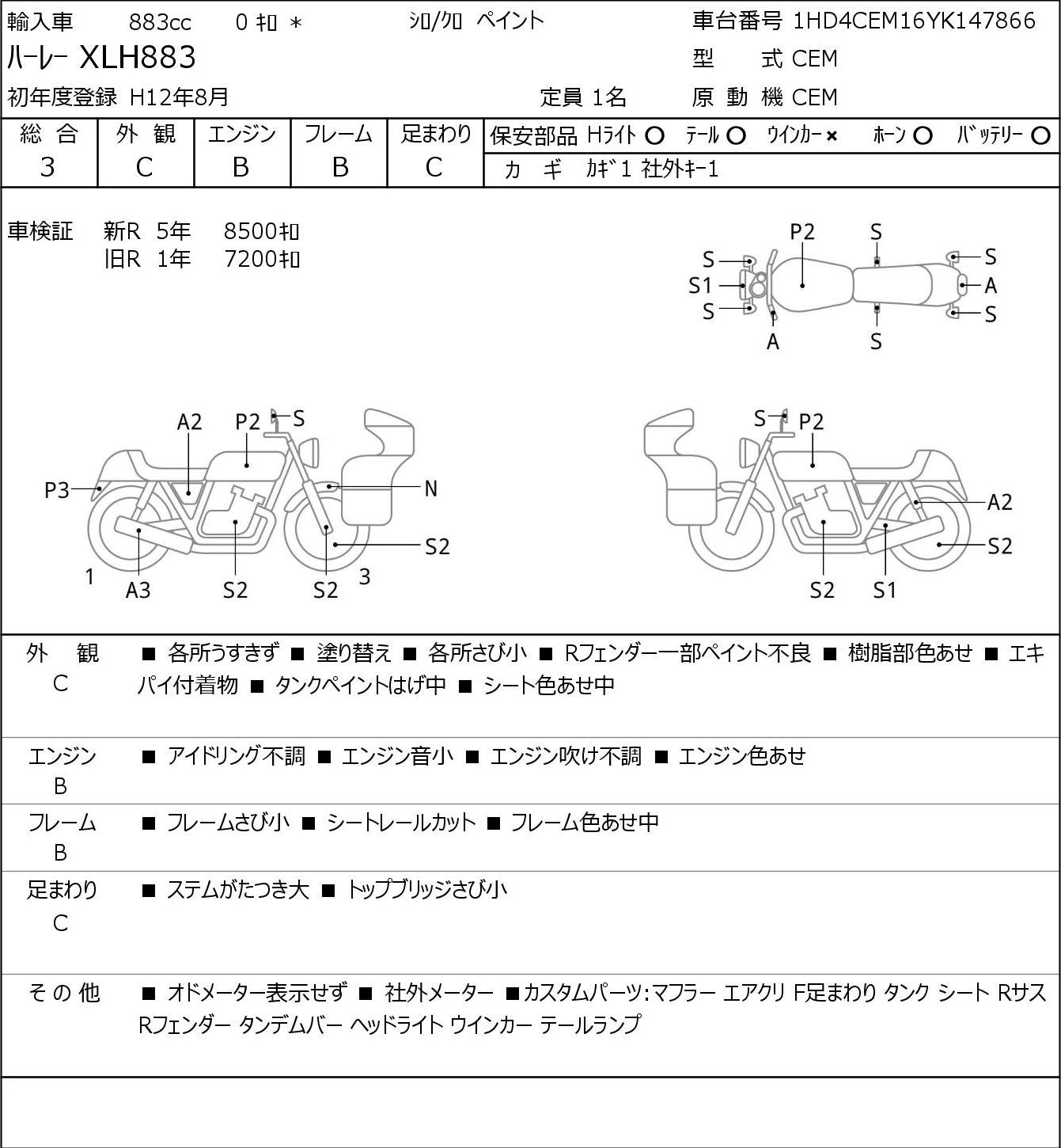 Аукционный лист Harley-Davidson HARLEY XLH883 2000