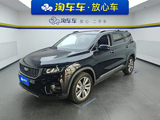 GEELY AUTO HAOYUE