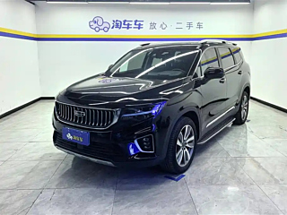 GEELY AUTO HAOYUE