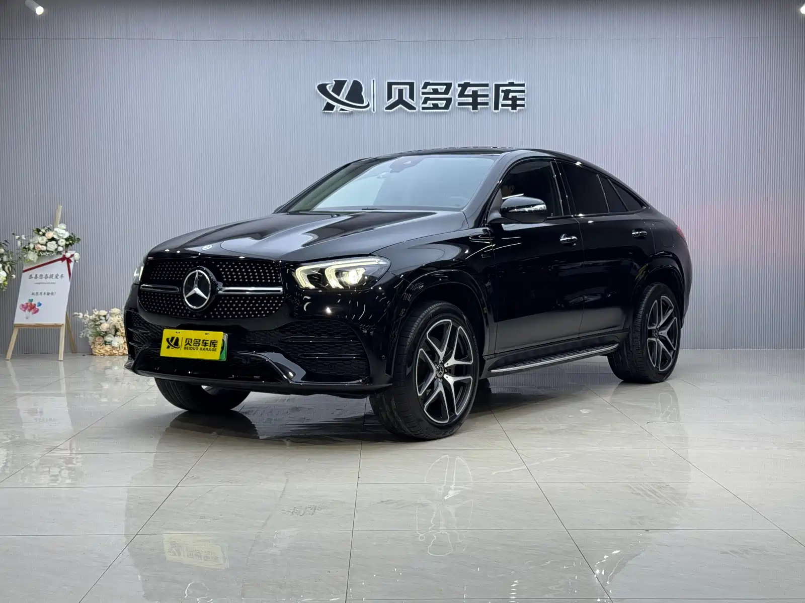 MERCEDES-BENZ GLE COUPE NEW ENERGY 2022