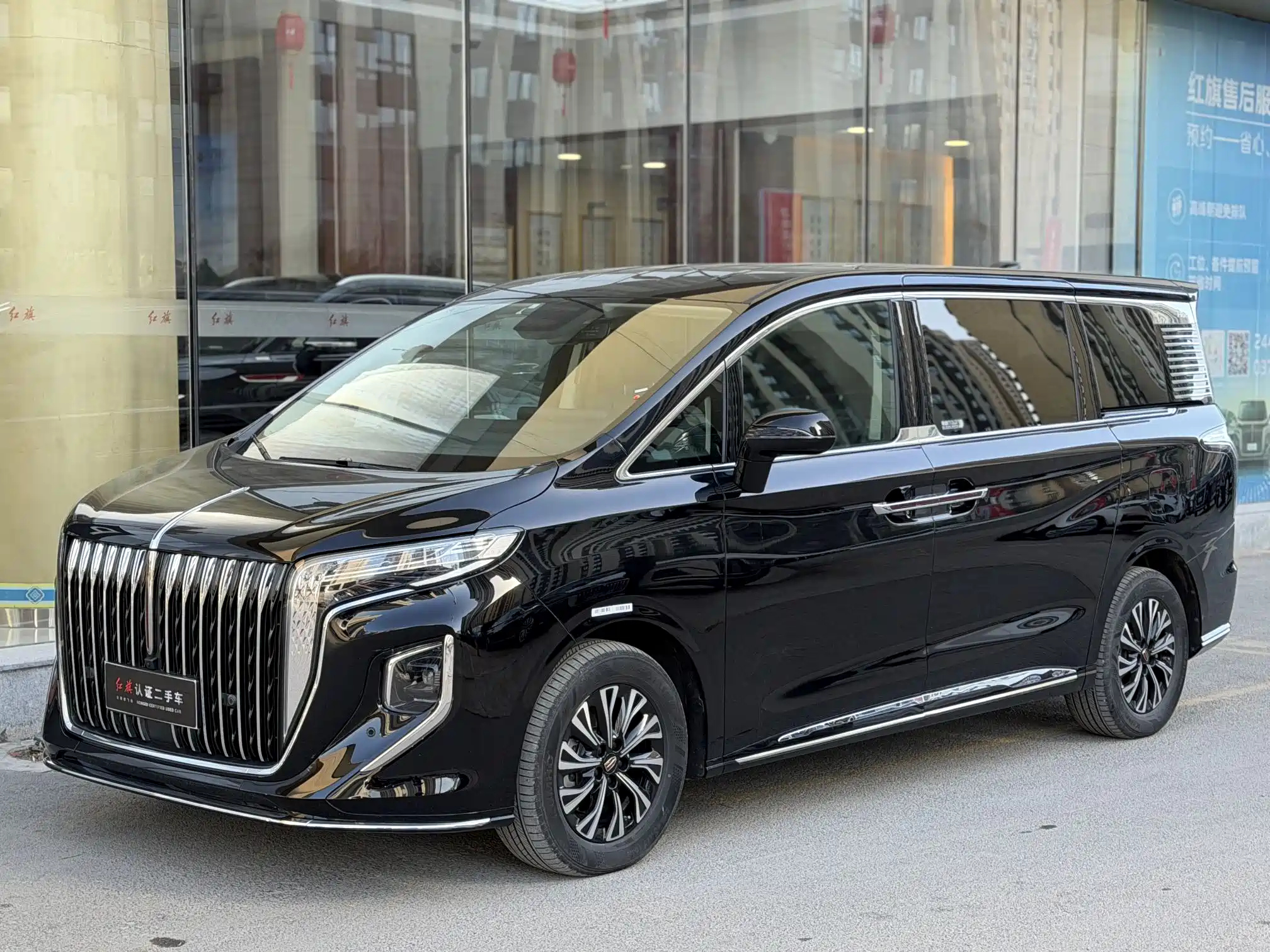 HONGQI HQ9 PHEV 2024