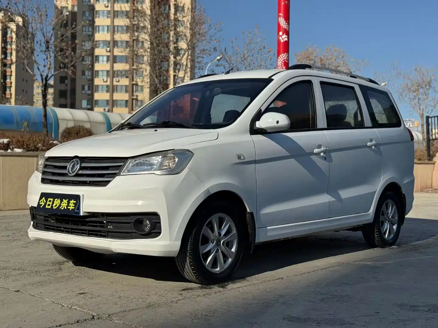 DONGFENG FENGGUANG 330 2019