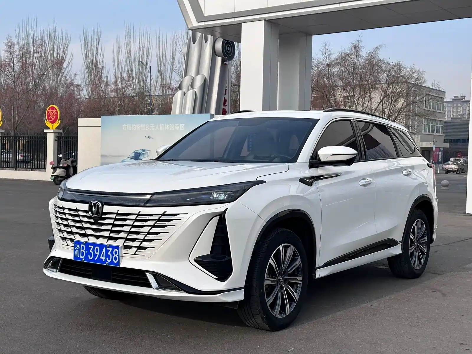 CHANGAN CS75 PLUS 2024