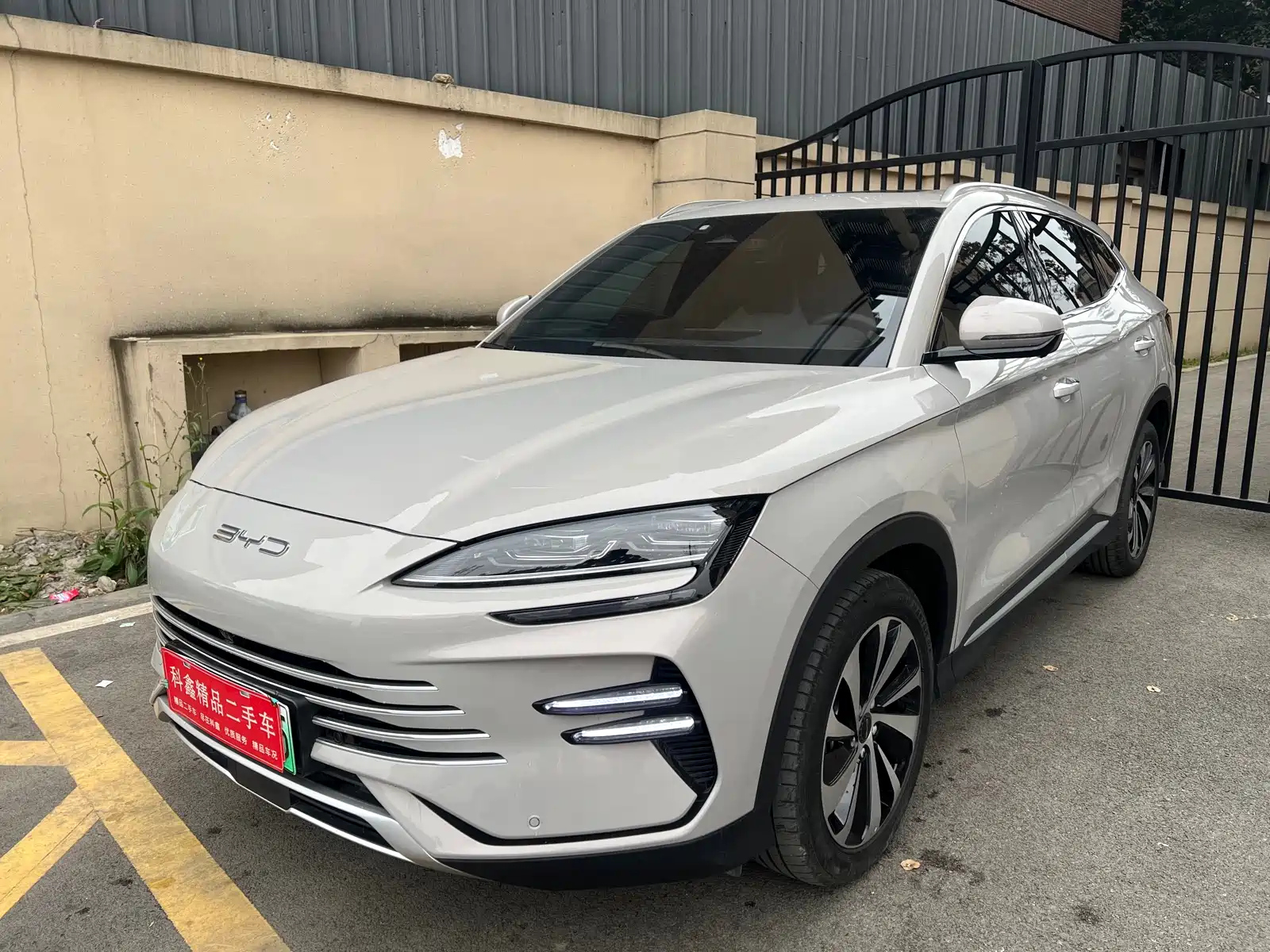 BYD SONG PLUS NEW ENERGY 2023