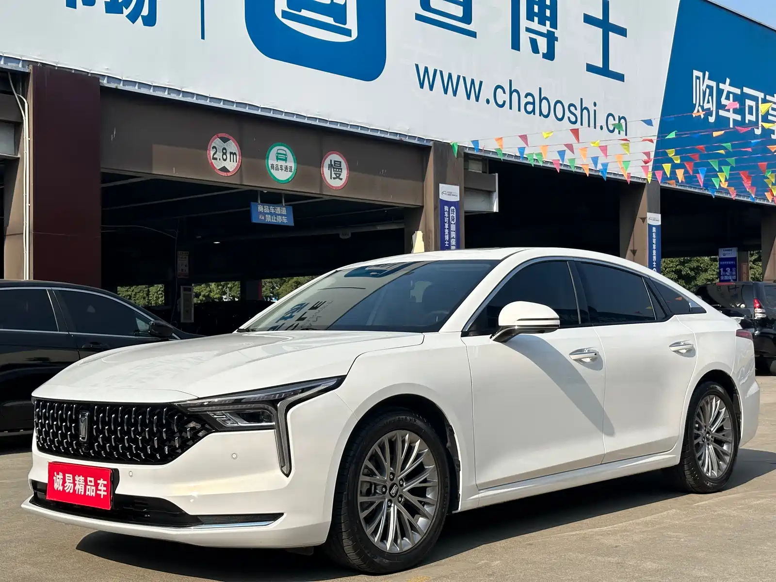 FAW BESTUNE B70 2023