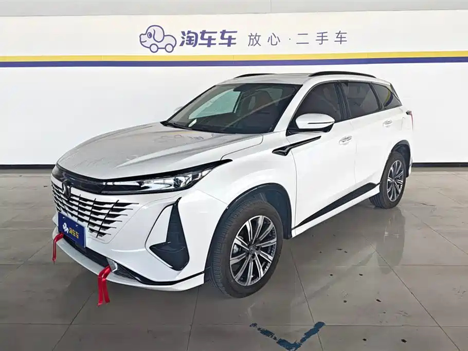 CHANGAN CS75 PLUS 2024