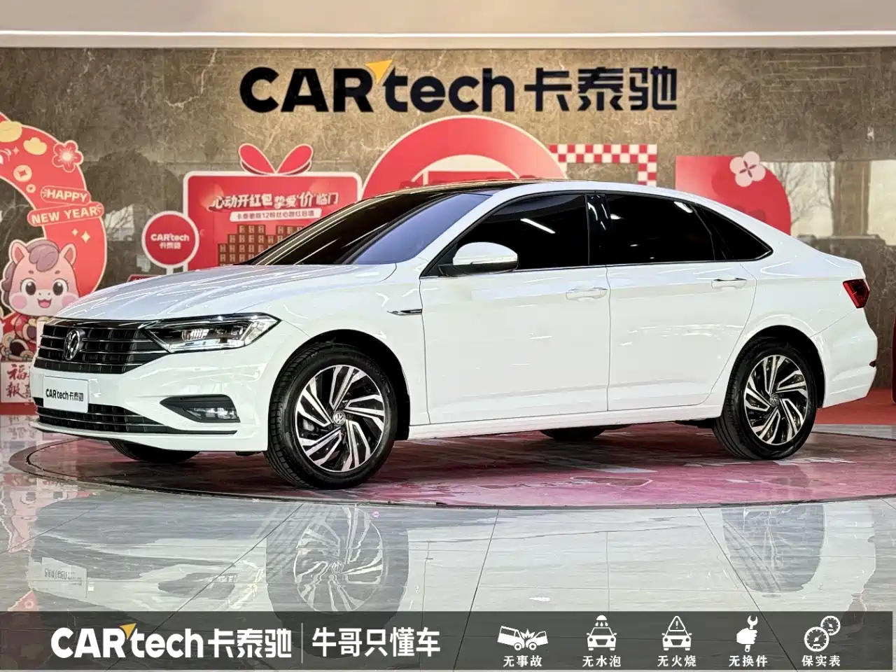 VOLKSWAGEN SAGITAR 2022