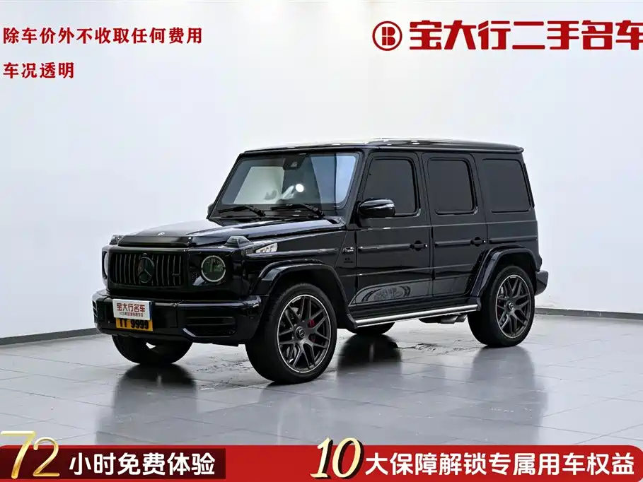 MERCEDES-BENZ G-CLASS AMG 2023