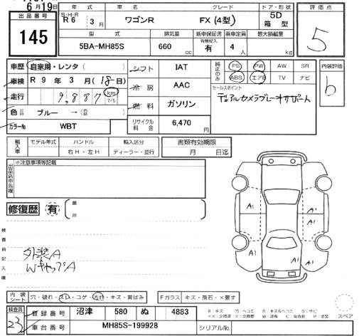 Аукционный лист SUZUKI WAGON R 2024