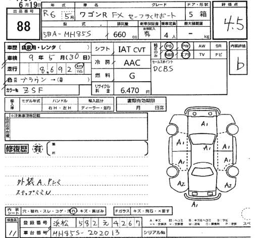Аукционный лист SUZUKI WAGON R 2024