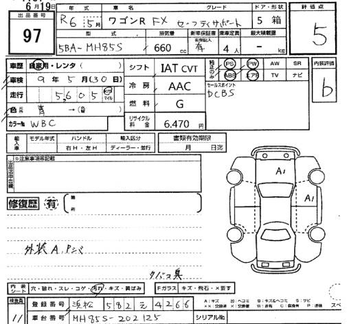 Аукционный лист SUZUKI WAGON R 2024