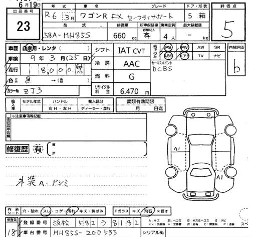 Аукционный лист SUZUKI WAGON R 2024
