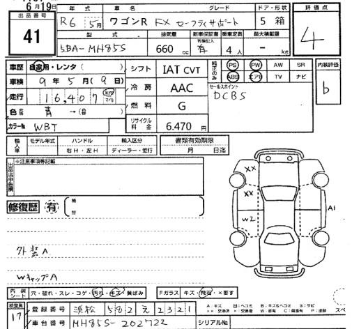 Аукционный лист SUZUKI WAGON R 2024