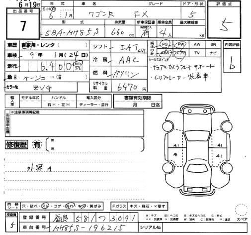 Аукционный лист SUZUKI WAGON R 2024