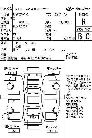 TOYOTA PIXIS SPACE 2015