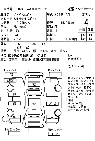 CHRYSLER JEEP COMPASS 2015