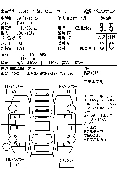 VOLKSWAGEN GOLF TOURAN 2011