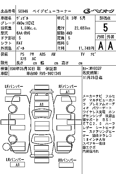 HONDA VEZEL 2021