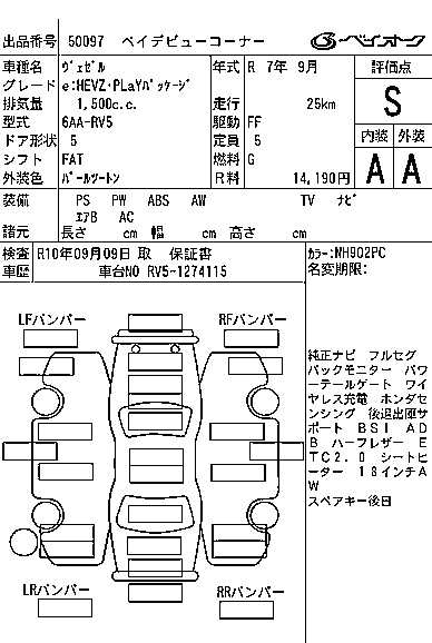 HONDA VEZEL 2025