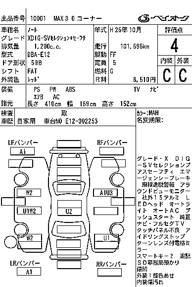 NISSAN NOTE 2014