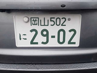 NISSAN NOTE 2020