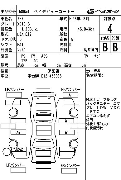 NISSAN NOTE 2016