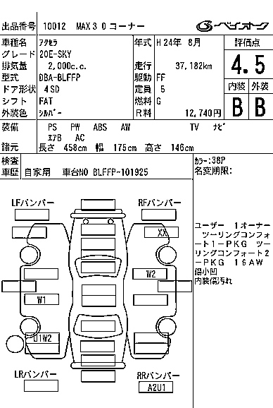 MAZDA AXELA 2012