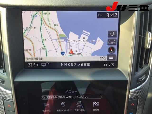 NISSAN SKYLINE 2021
