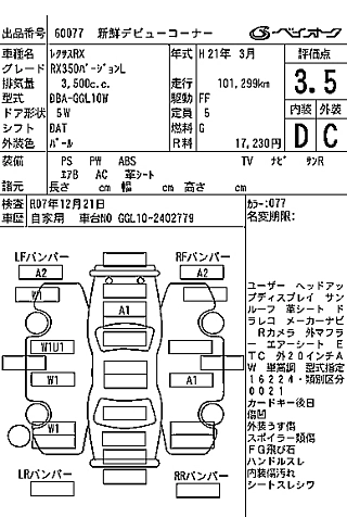 catalog-car-8