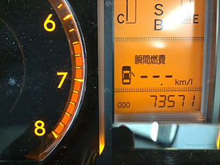 car slider
