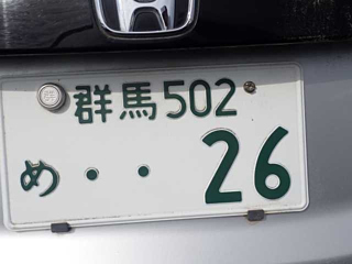HONDA FIT 2014