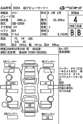 catalog-car-8