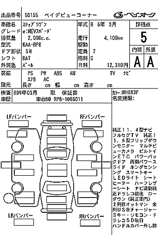 catalog-car-8