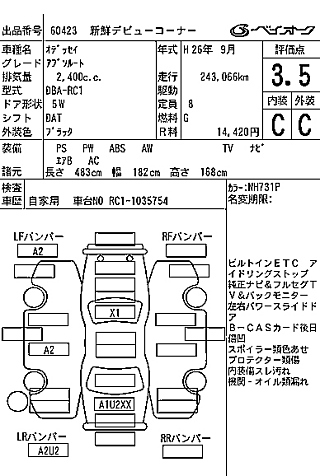 catalog-car-8