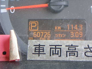 NISSAN ATLAS 2013