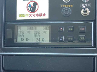 MITSUBISHI CANTER 2017