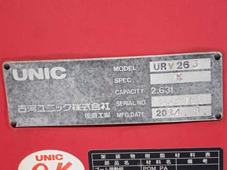 ISUZU ELF 2014