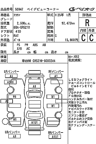 catalog-car-8