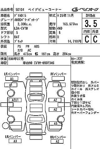 catalog-car-8