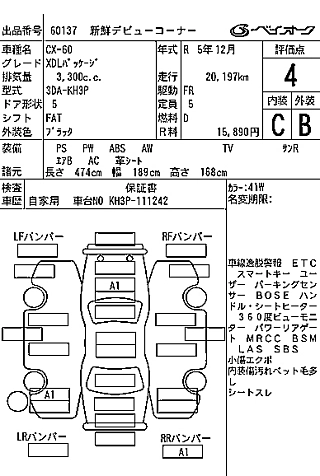 catalog-car-8