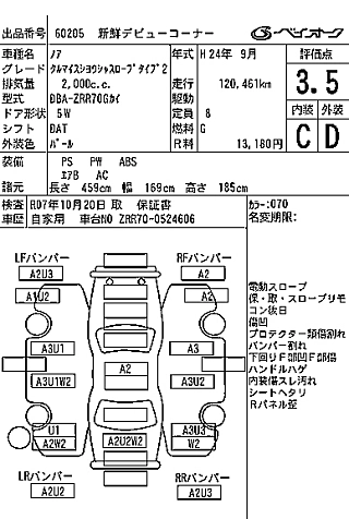 catalog-car-8