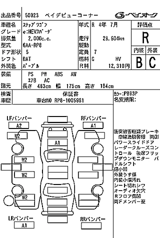 catalog-car-8