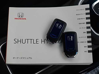 HONDA SHUTTLE 2020