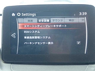 MAZDA DEMIO 2018