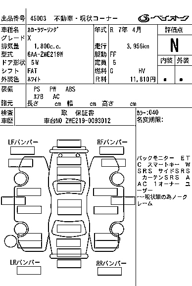 TOYOTA COROLLA TOURING 2025