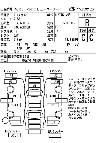 catalog-car-8