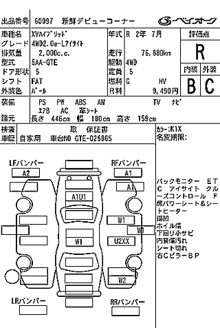 catalog-car-8