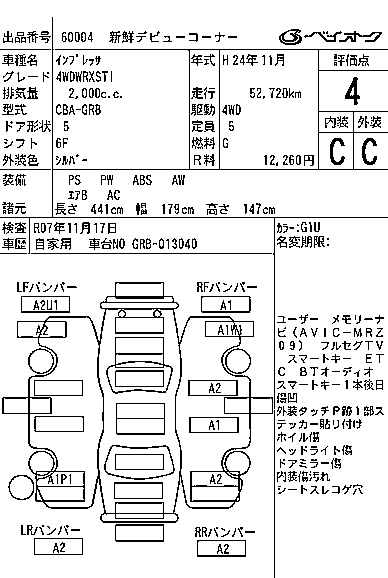SUBARU IMPREZA 2012