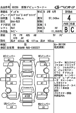 catalog-car-8