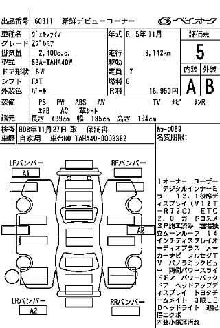 catalog-car-8